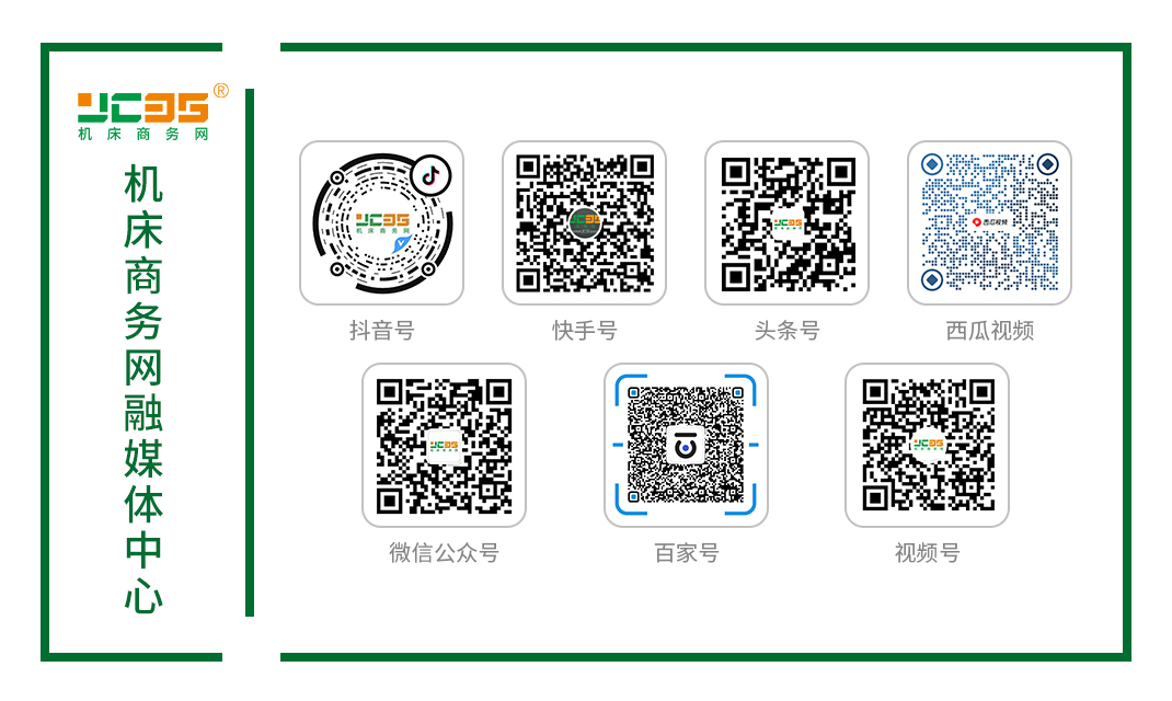 kaiyun开云官方网站多家企业颁布发表调价数控刀具迎来献岁加价潮(图2)